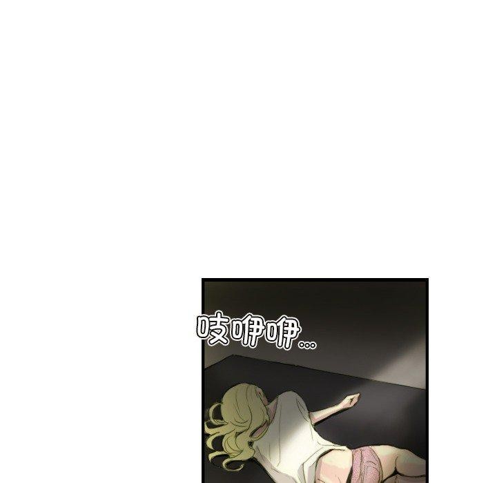24P - 超能刑警