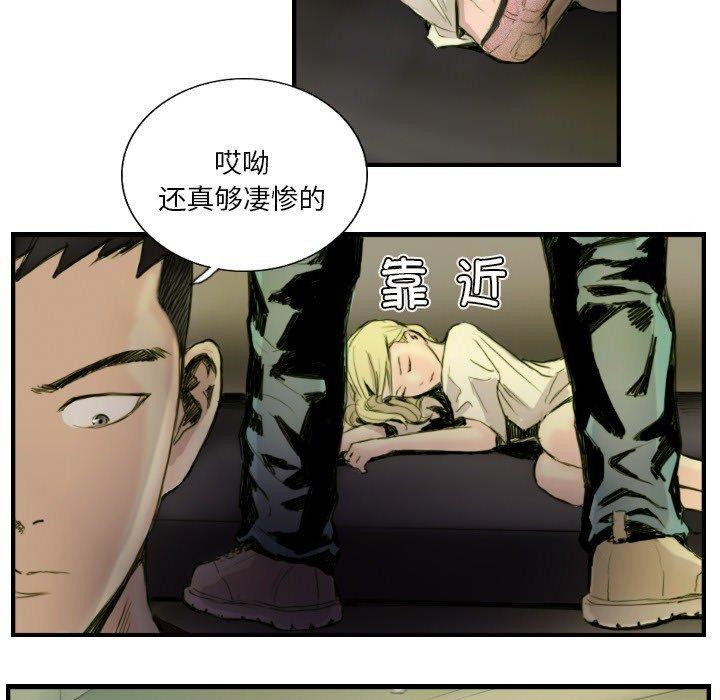 25P - 超能刑警