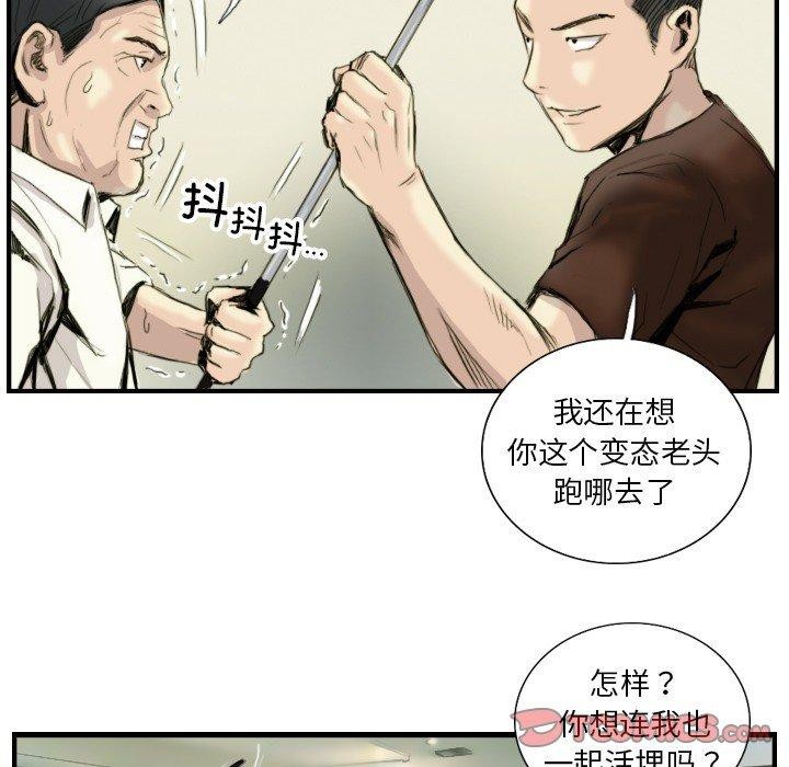 30P - 超能刑警