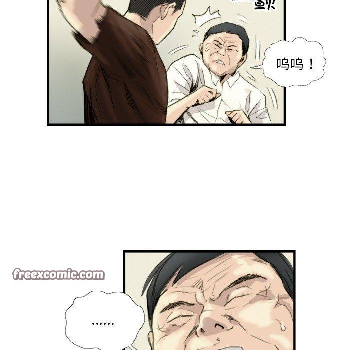 32P - 超能刑警