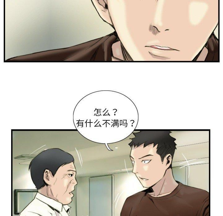 35P - 超能刑警