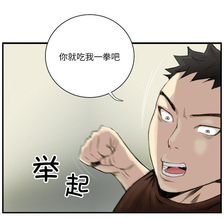 38P - 超能刑警