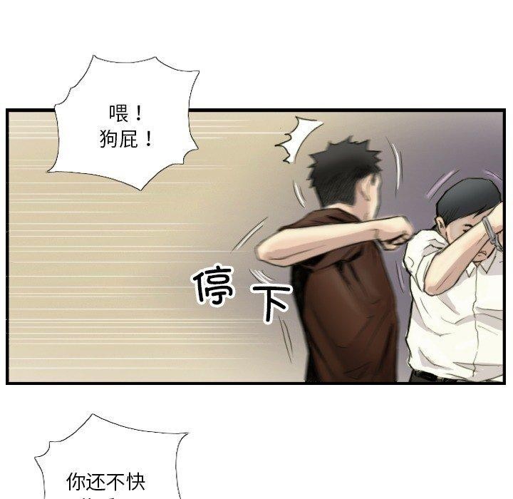 39P - 超能刑警