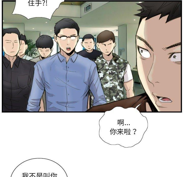 40P - 超能刑警
