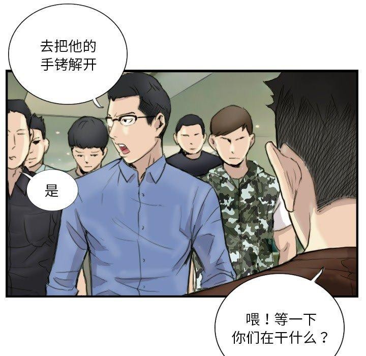 42P - 超能刑警