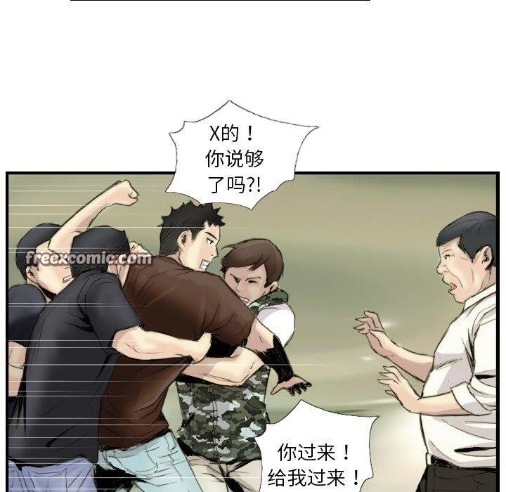48P - 超能刑警