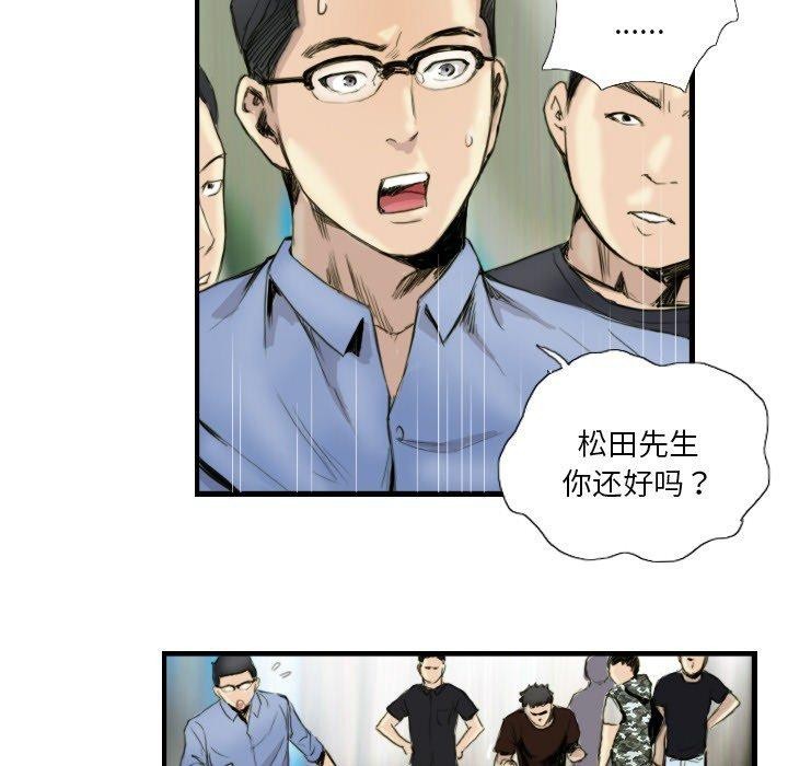 56P - 超能刑警