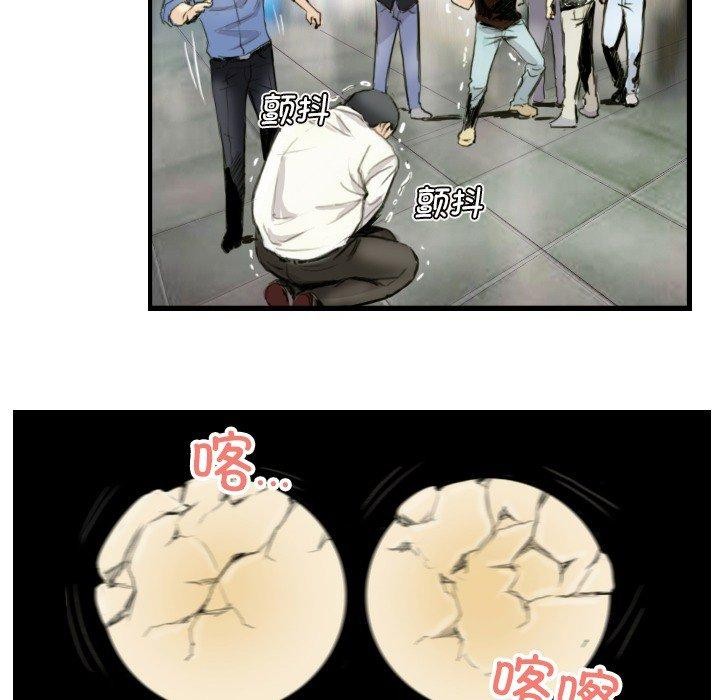 57P - 超能刑警