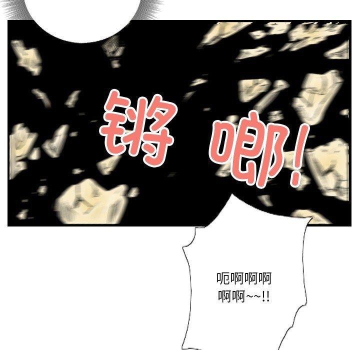 59P - 超能刑警