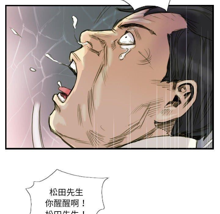 60P - 超能刑警