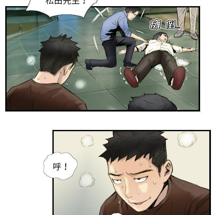 61P - 超能刑警