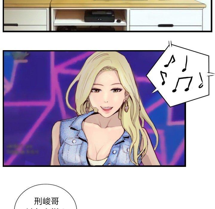 65P - 超能刑警