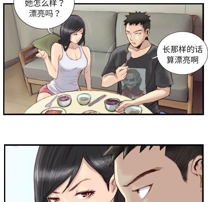 66P - 超能刑警