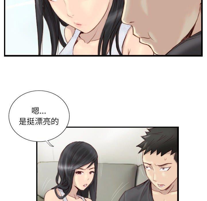 67P - 超能刑警