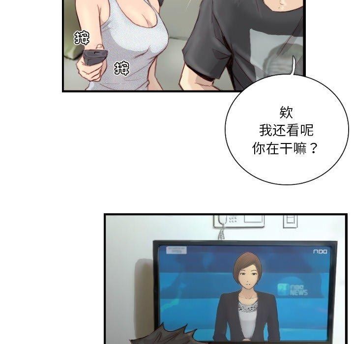 68P - 超能刑警
