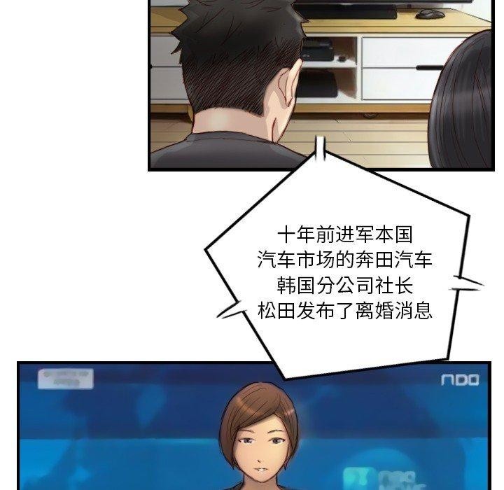 69P - 超能刑警
