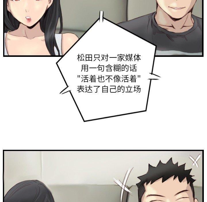 71P - 超能刑警