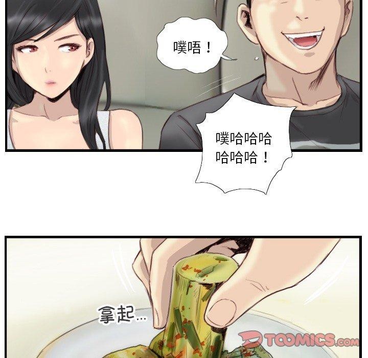 72P - 超能刑警