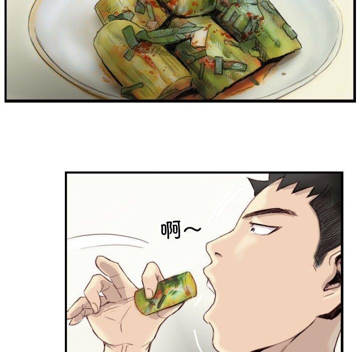 73P - 超能刑警