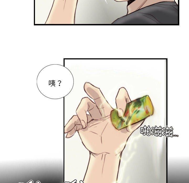 74P - 超能刑警
