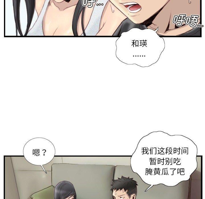 79P - 超能刑警