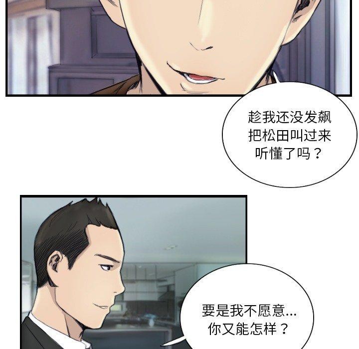 7P - 超能刑警