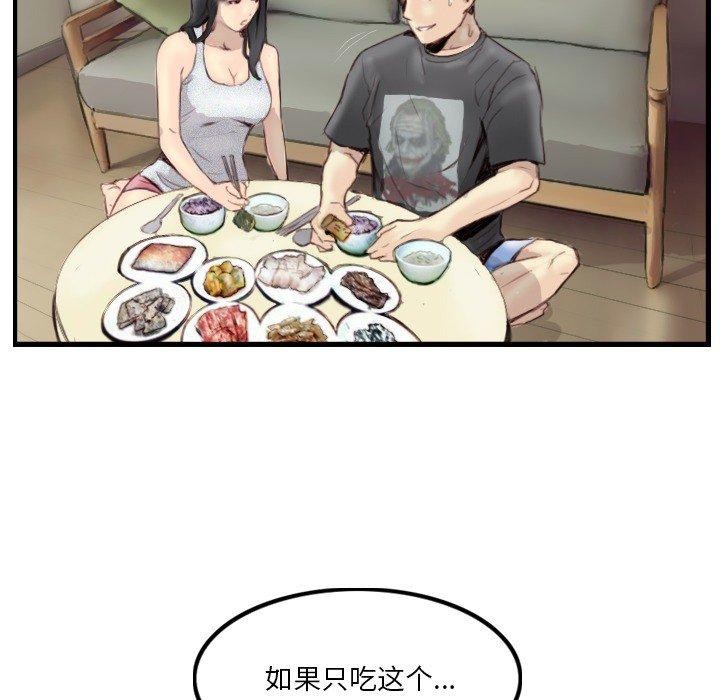 80P - 超能刑警