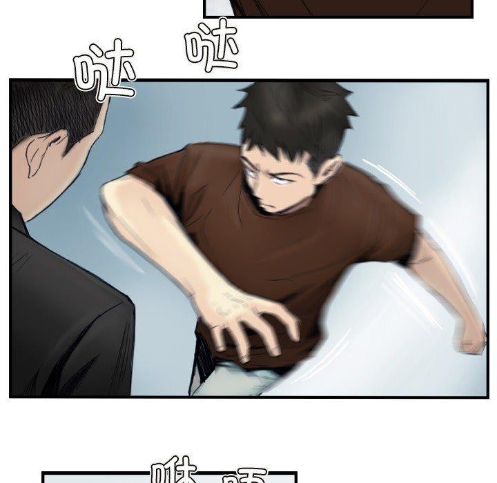 9P - 超能刑警
