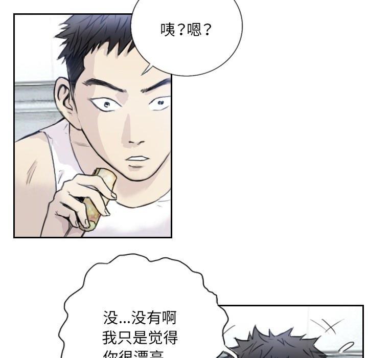 10P - 超能刑警