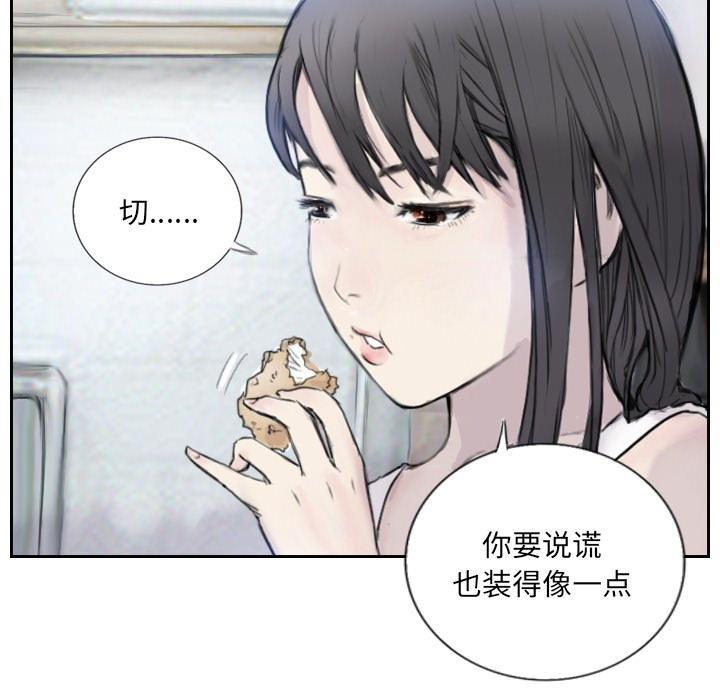 13P - 超能刑警