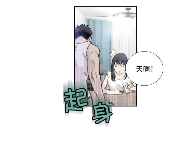 14P - 超能刑警