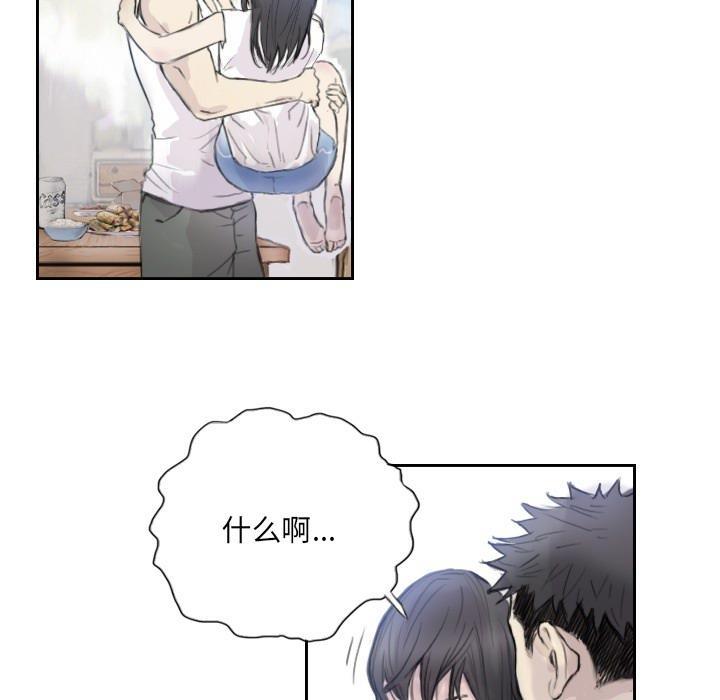 19P - 超能刑警