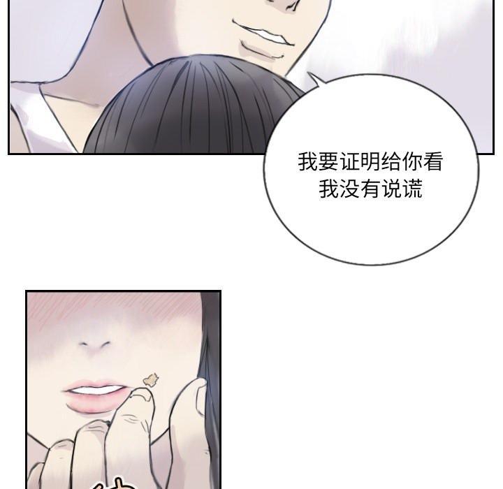 21P - 超能刑警