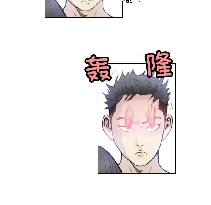 24P - 超能刑警