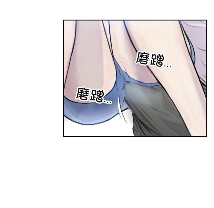 27P - 超能刑警
