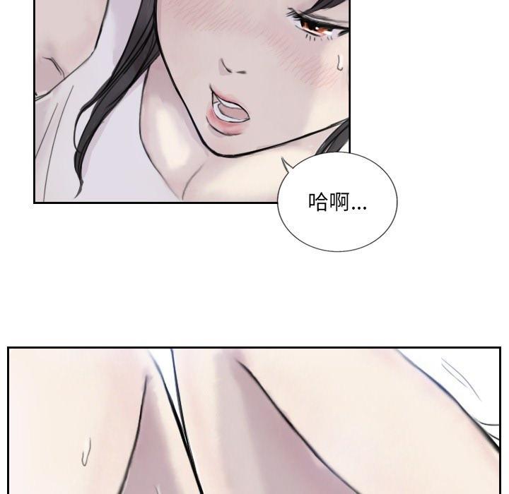 30P - 超能刑警