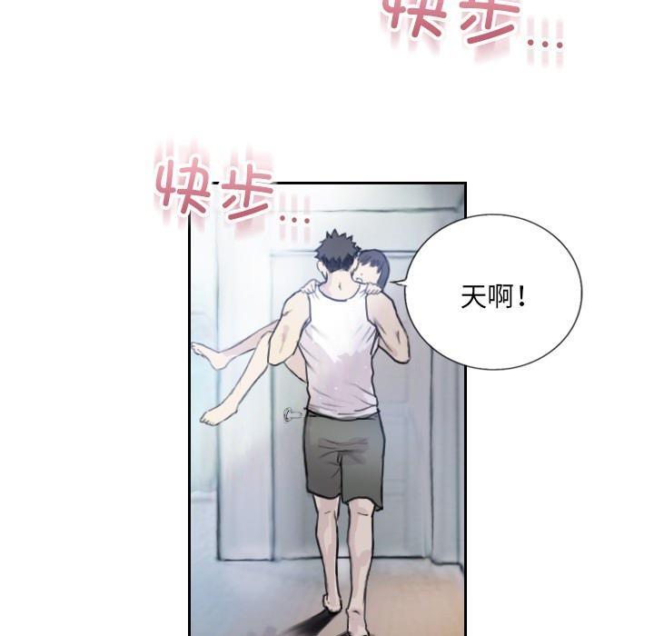 34P - 超能刑警