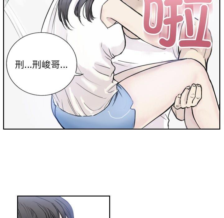 36P - 超能刑警