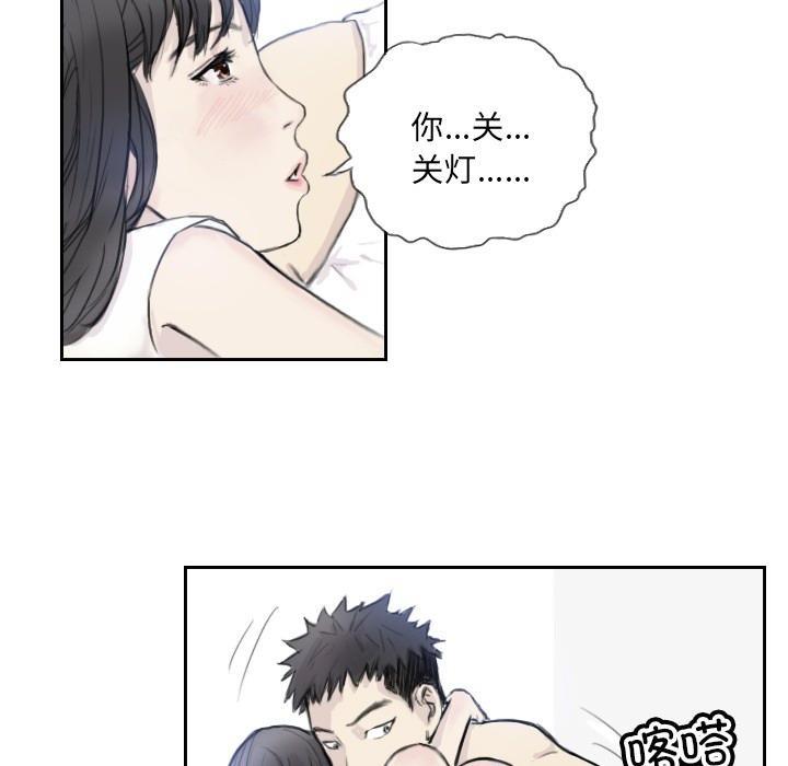 37P - 超能刑警