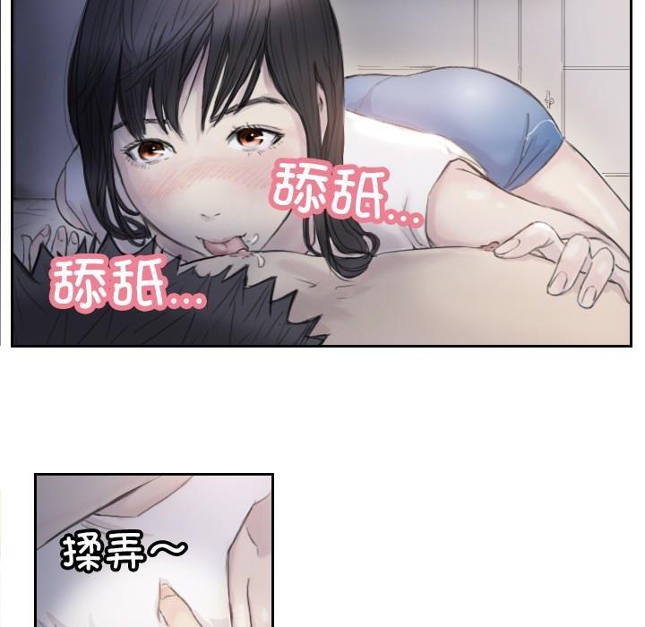 43P - 超能刑警