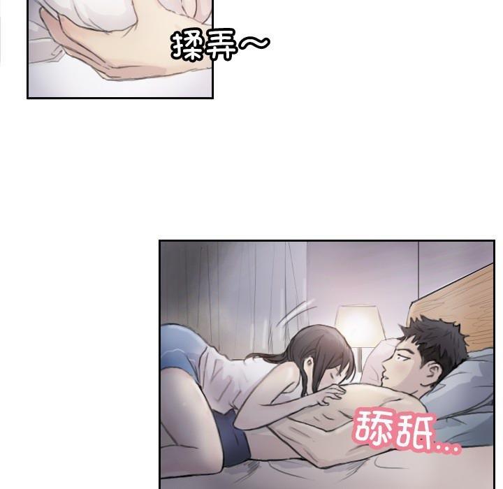 44P - 超能刑警