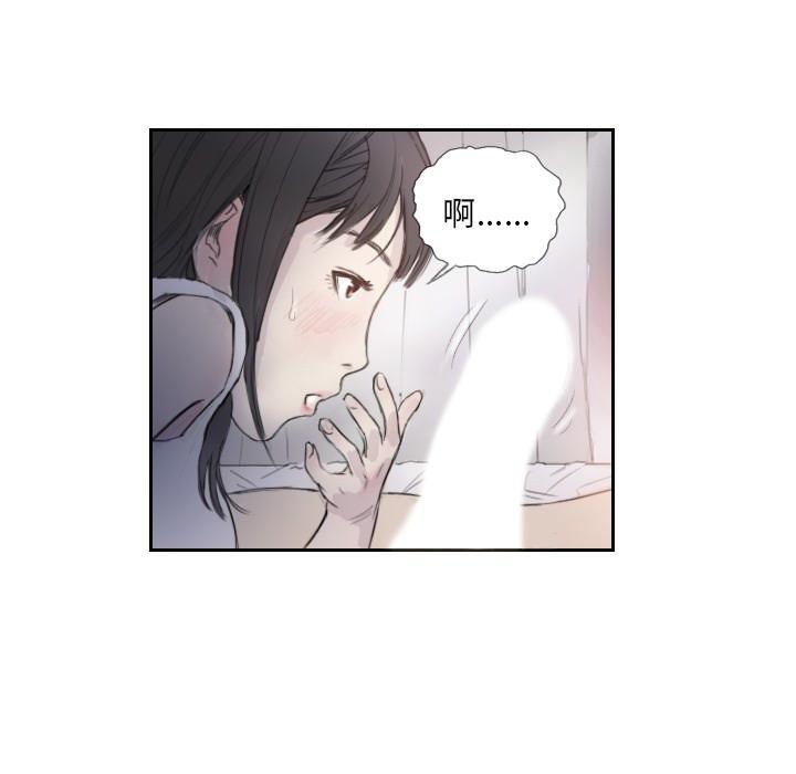 53P - 超能刑警