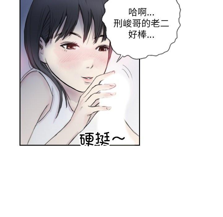 55P - 超能刑警