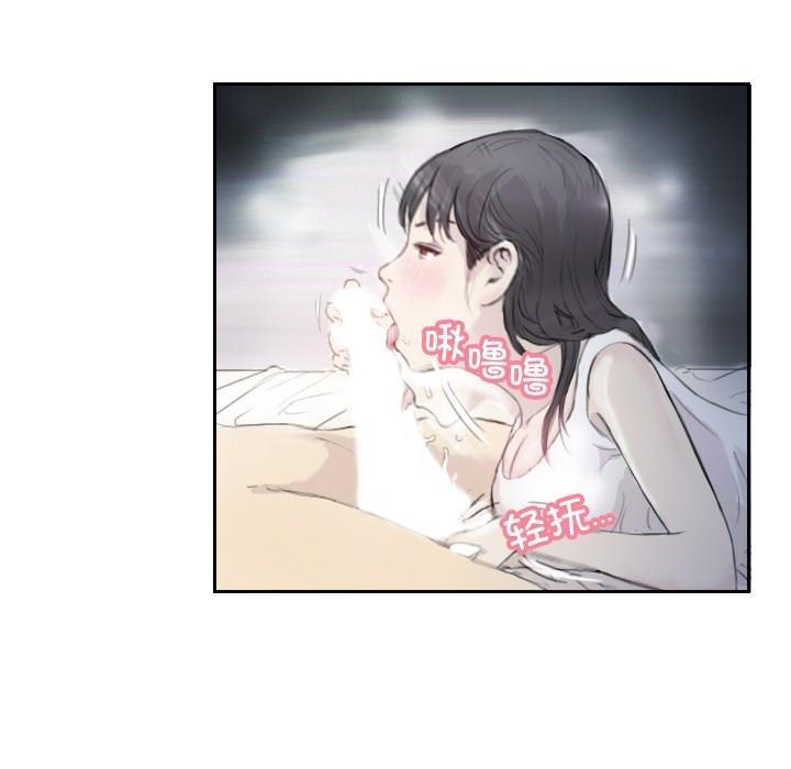 59P - 超能刑警