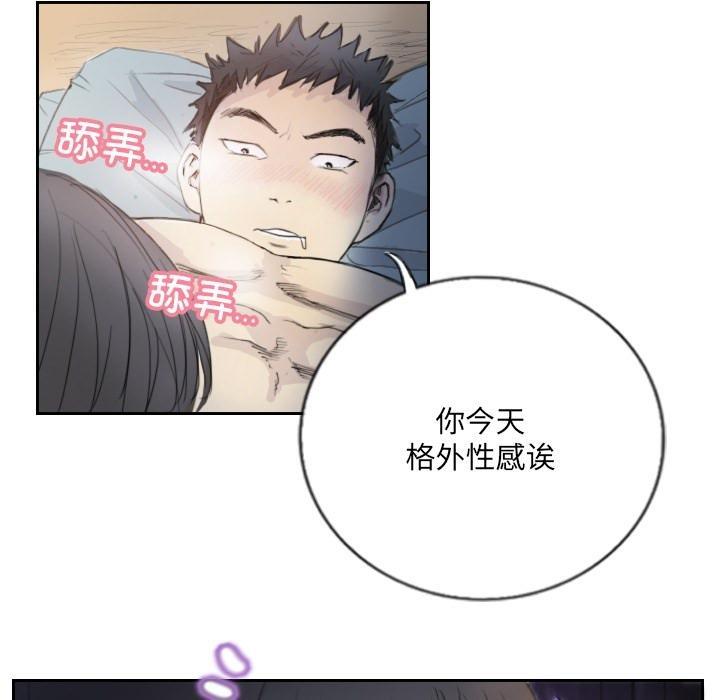 60P - 超能刑警