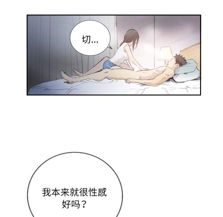 62P - 超能刑警
