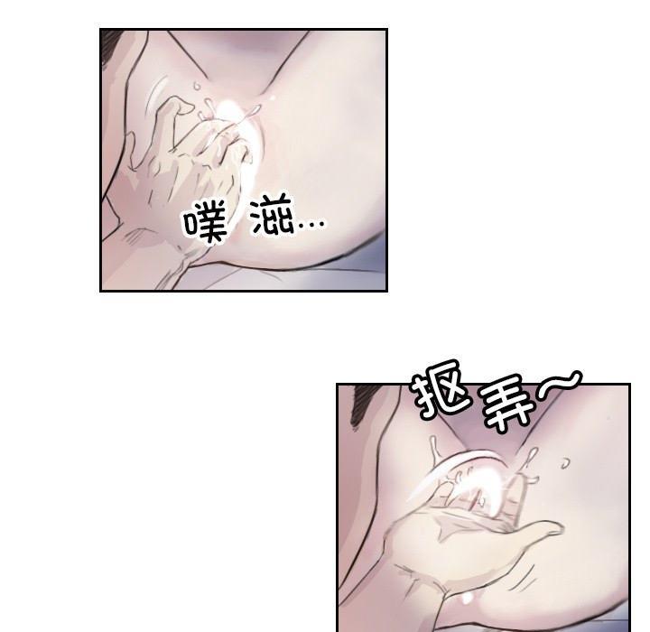 72P - 超能刑警