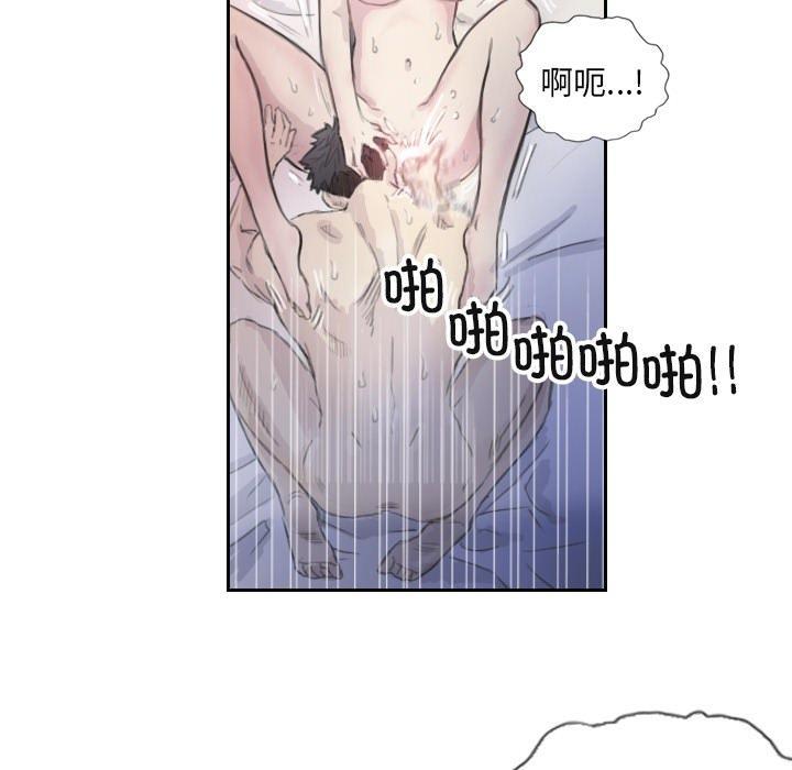 76P - 超能刑警