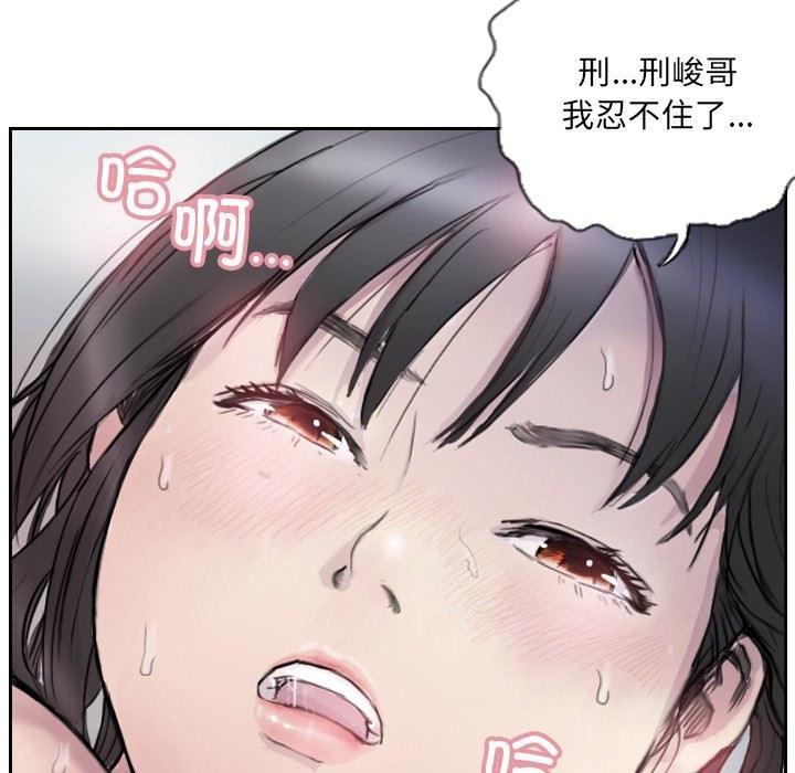 77P - 超能刑警