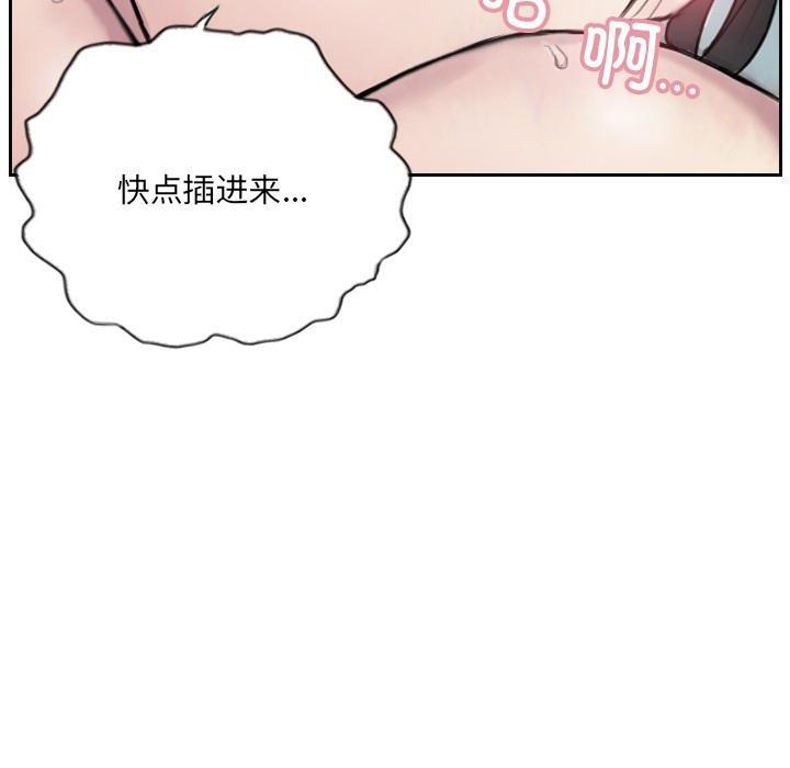 78P - 超能刑警